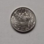 25 руб. монета 2018 г.(обычная)  Три богатыря 
