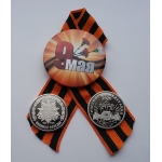 Памятная медаль 75 лет Великой Победы 1945 -2020 гг