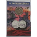Набор памятной монеты и жетона: Крымский мост 2019