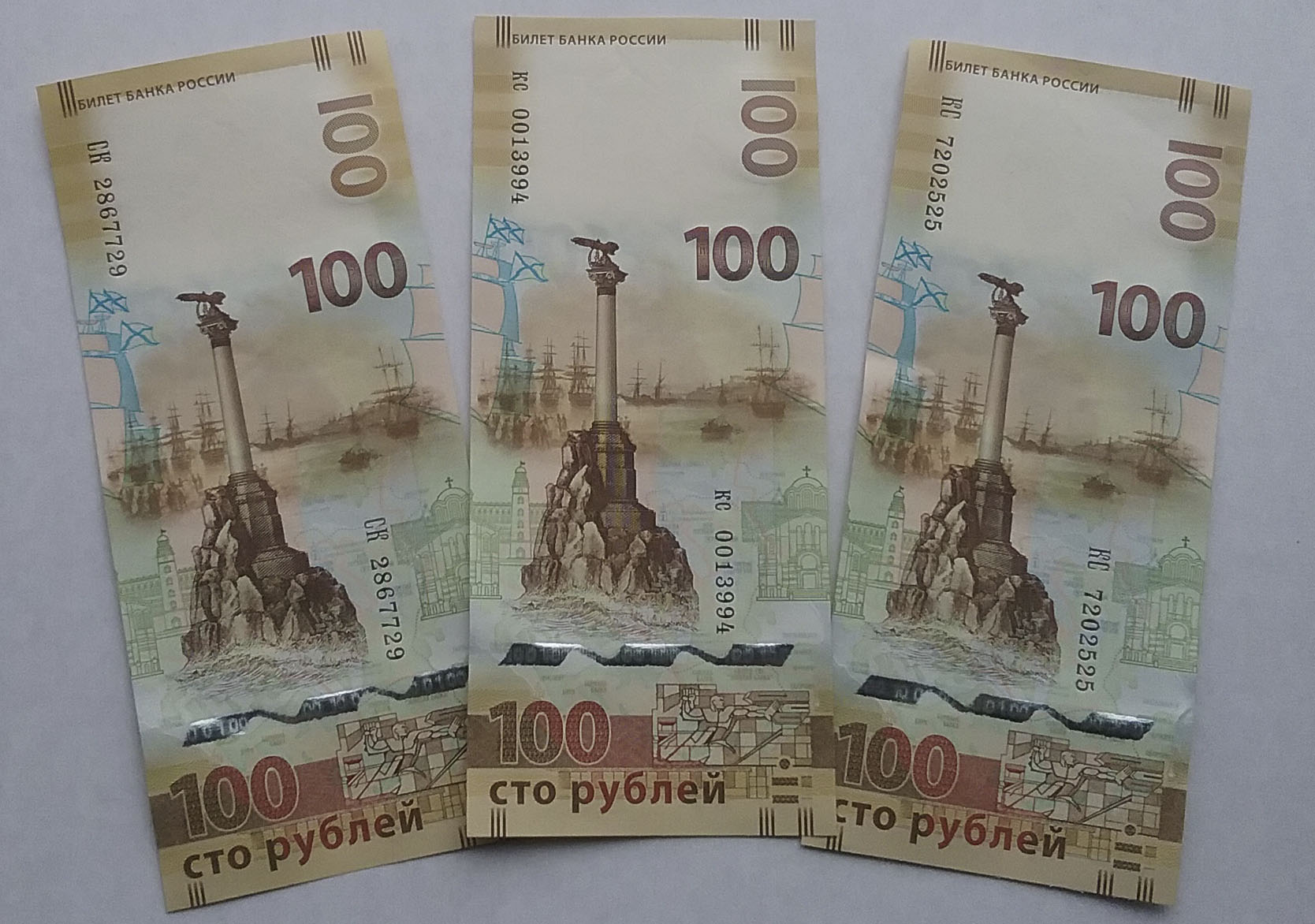 Новые купюры в России 100 рублей